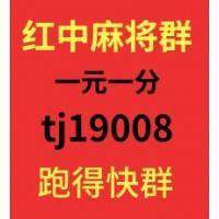 微信红中麻将一元一分【休闲游戏】